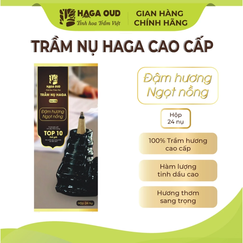 繁栄コンボ：HAGA特級沈香パウダー、高級線香、高級コーン型沈香（限定ギフト付き）