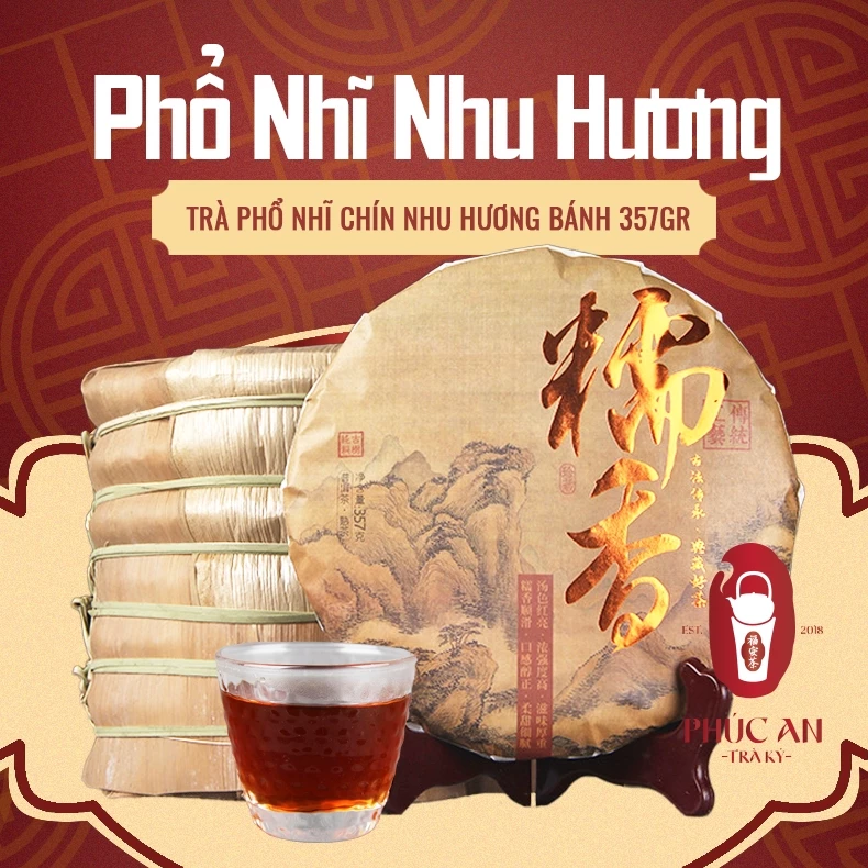 プーアル熟茶『柔香（Nhu Hương）』餅茶 357g - 体内浄化、健康的な脂質サポート