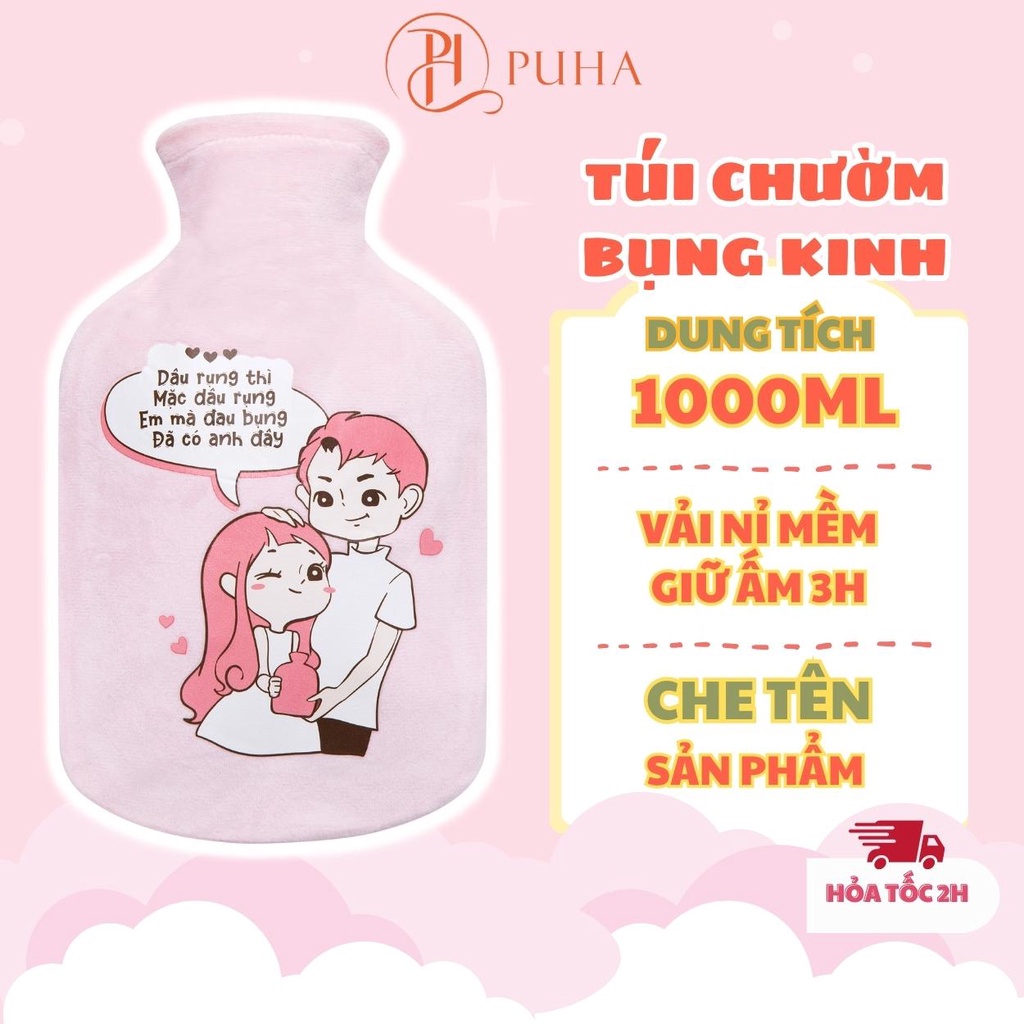 保温・保冷バッグ 腹部用 生理 1000ml PH PUHA