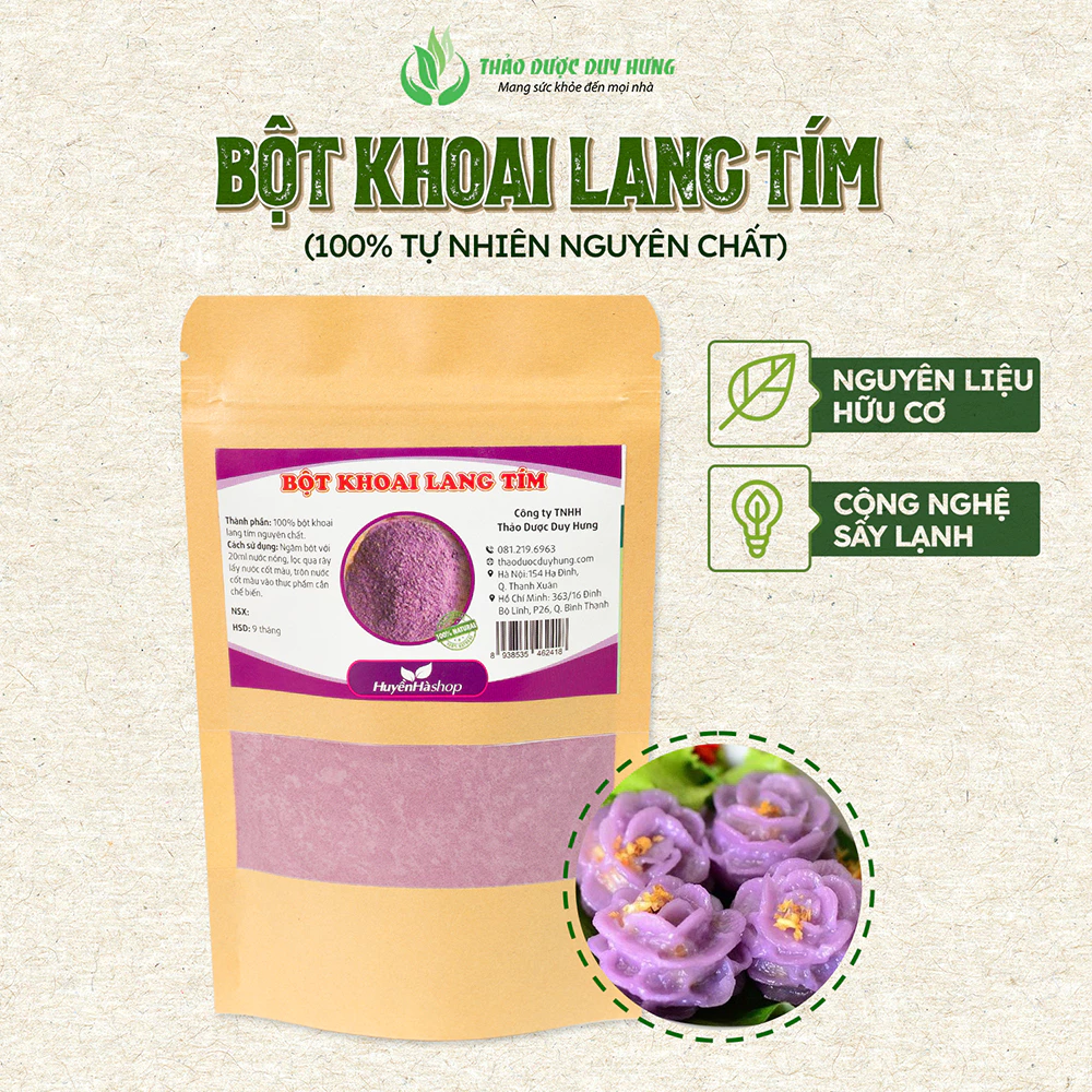 フリーズドライ紫芋パウダー 50g - 天然着色料、製菓・ドリンク・離乳食に