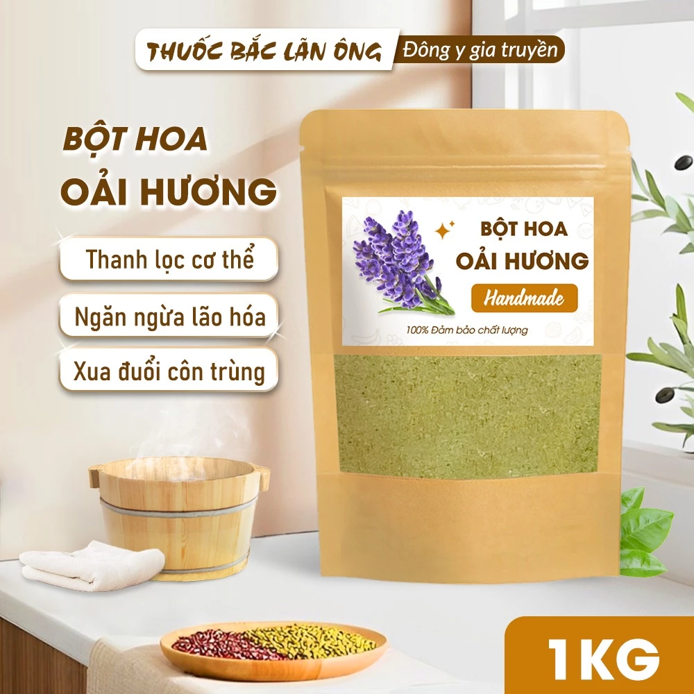 純粋ラベンダーパウダー 1kg (胡薫草) - 抗菌・消臭・癒しの香りで心と体をリフレッシュ