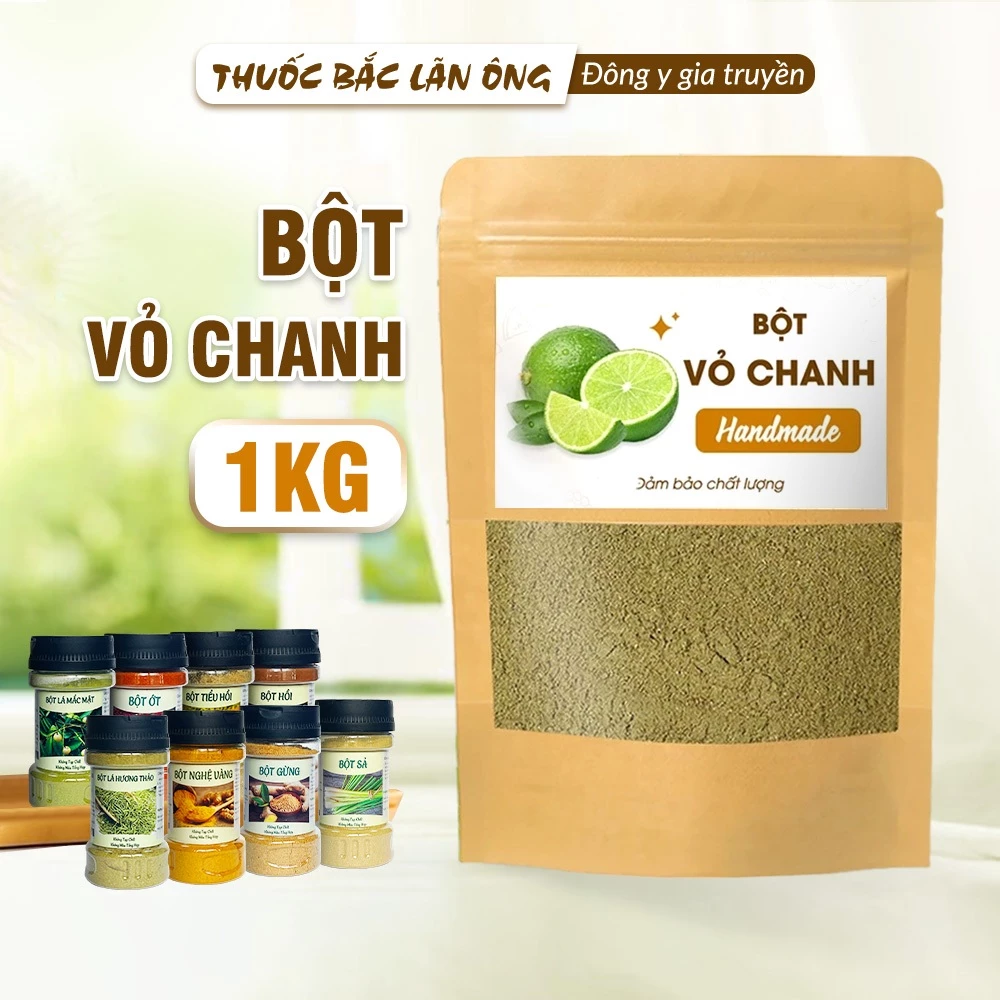 オーガニックレモンピールパウダー 1kg （消化促進・抗菌・美容）