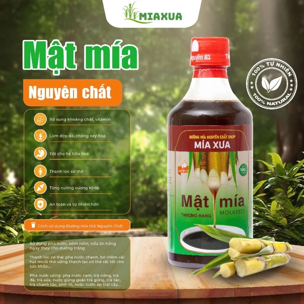 純粋サトウキビ蜜（天然甘味料）