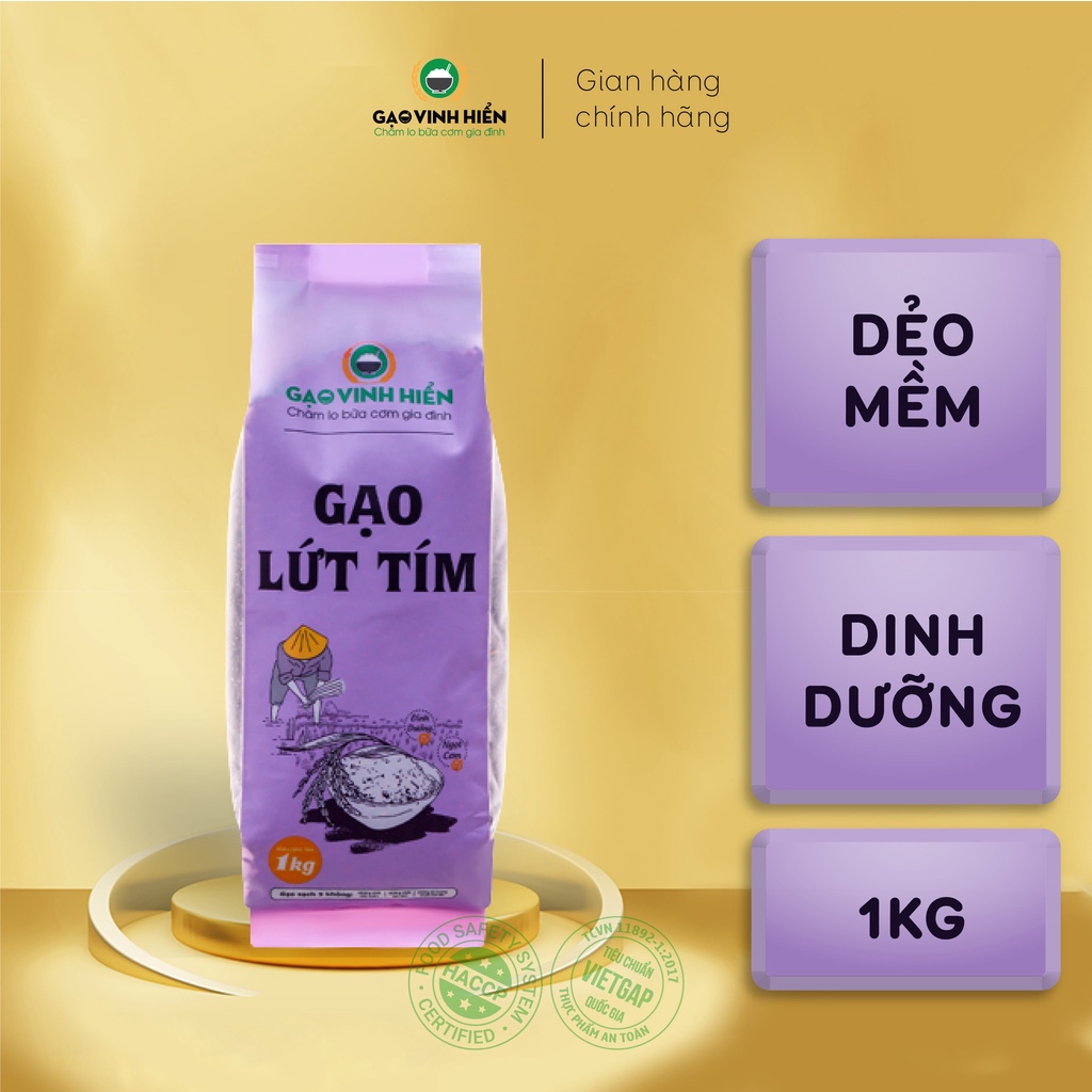 紫玄米 HACCP認証 1kg Vinh Hien