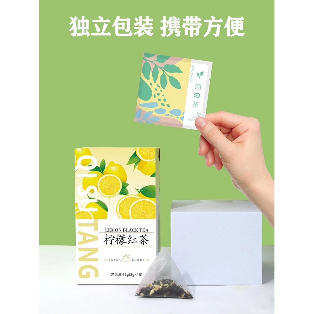 Qisutang レモン紅茶 トライアングルティーバッグ - 豊かな香りと爽やかな味わい、健康にも嬉しいギフトセット