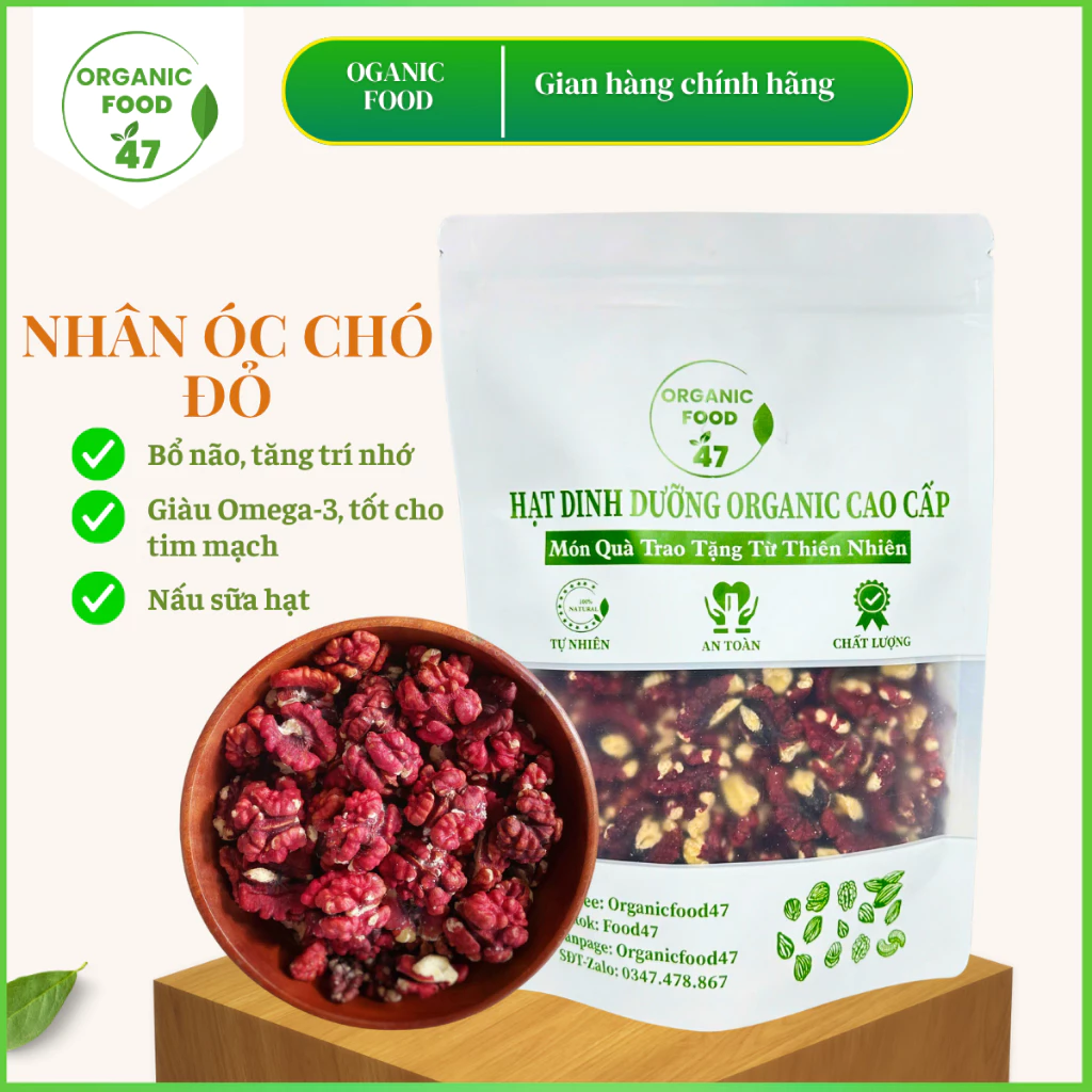 赤クルミの実 500g｜ダイエット・脳機能向上・妊婦さん向け健康サポート【無添加・非遺伝子組み換え】