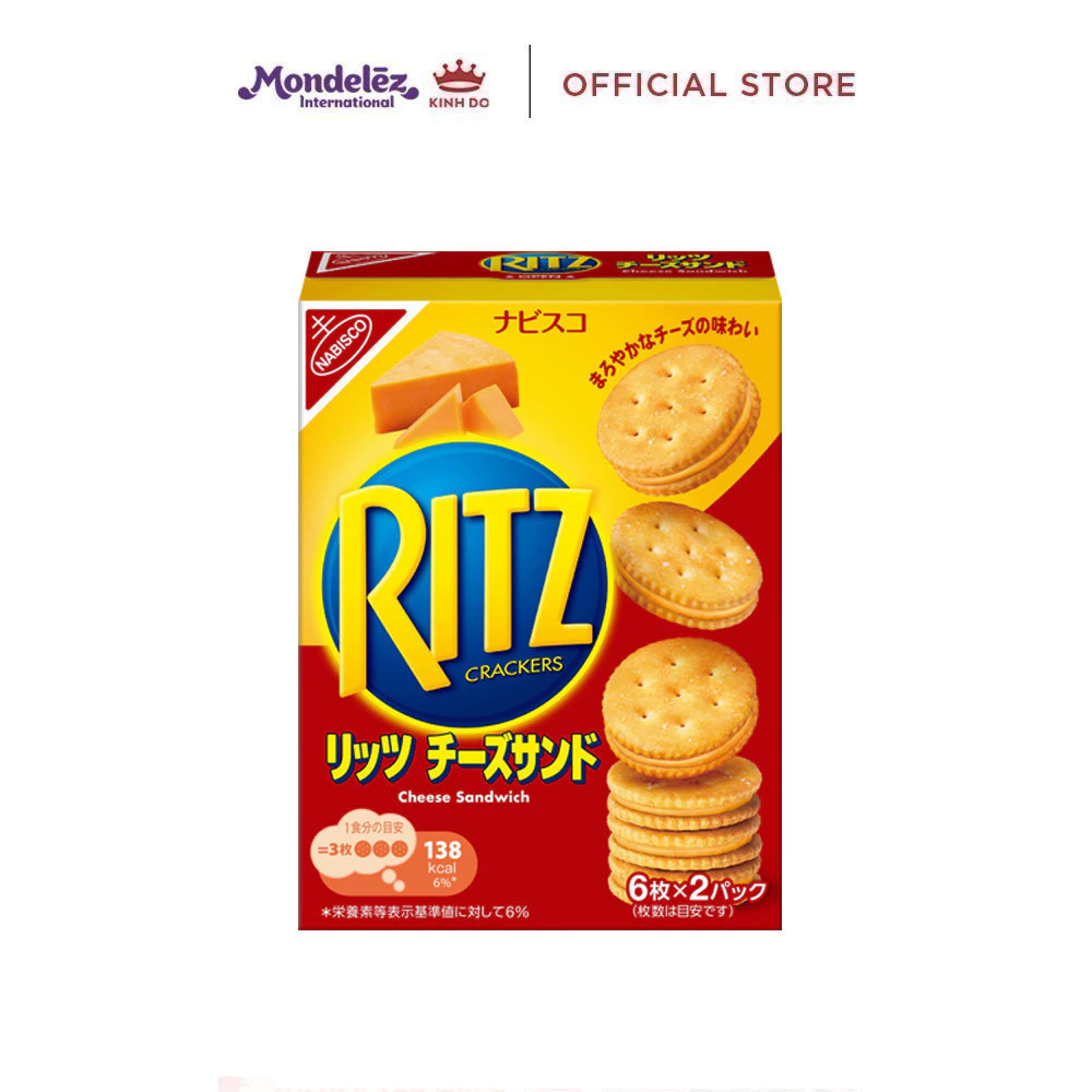 【日本市場向け】リッツ チーズクリームクラッカー 106g ×3袋セット