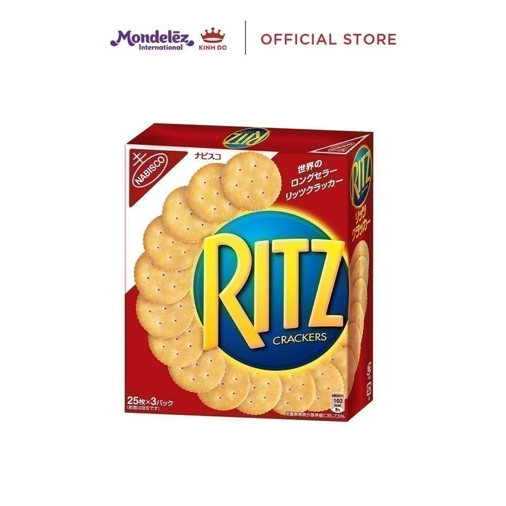 リッツ 塩味クラッカー 247g x 2箱セット【サクサク美味しい定番スナック】