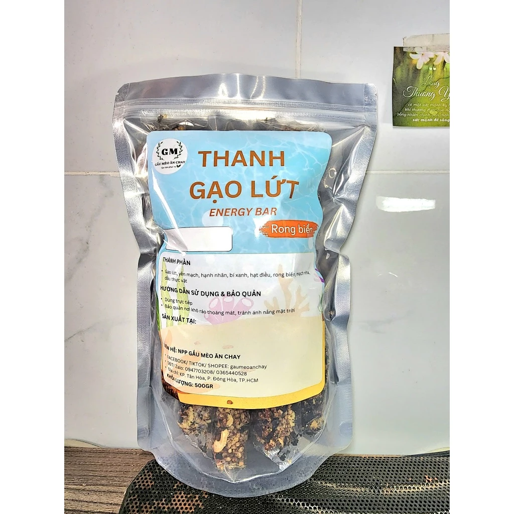 ロビス ヘルシー玄米スナックバー 海苔風味 500g