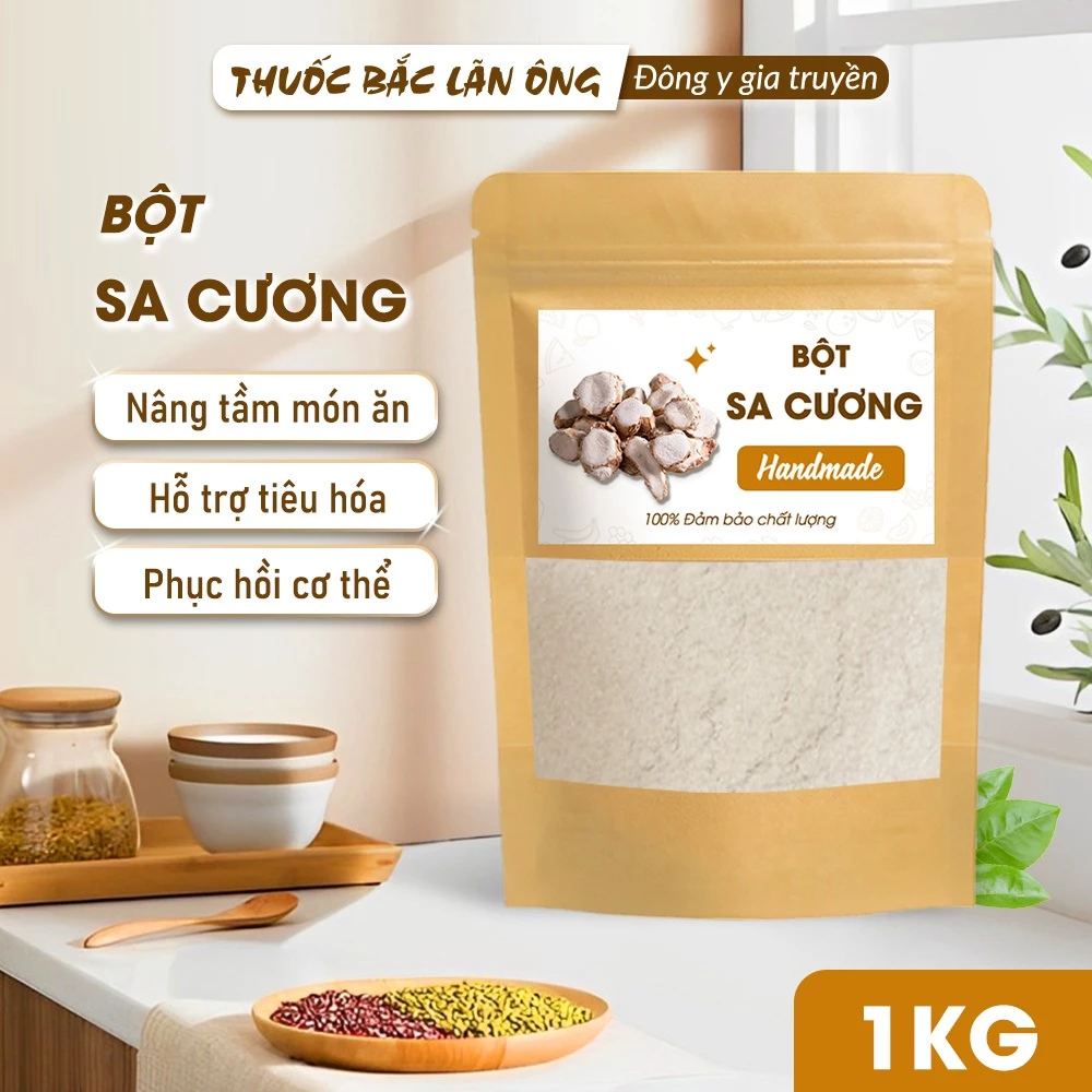 サークオンパウダー 1kg (地連、砂姜) - 純粋万能スパイス、絶品焼き物・煮込み料理用