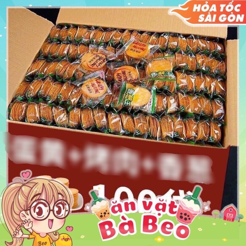 ソルティビスケット コイン型 ミックスフレーバー 1kg