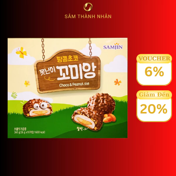 サムジン 韓国 チョコもち 10個入 (36g x 10個)