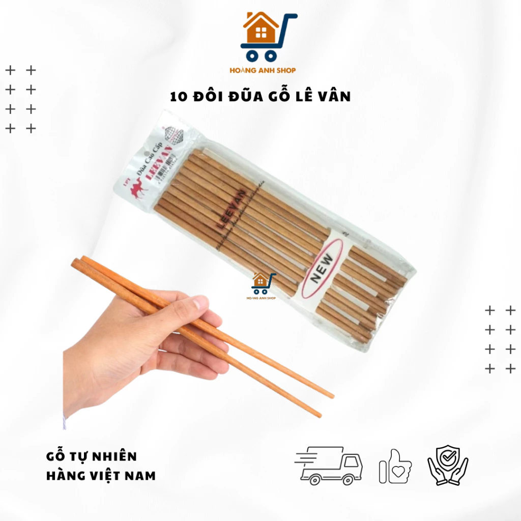 ベトナム製 天然レバン木箸 24cm 10膳セット | 滑らかで美しい変形しないお箸