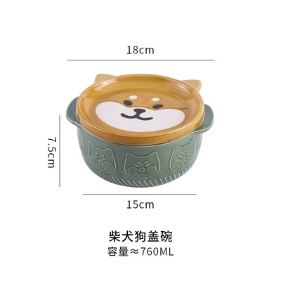 シバイヌデザイン かわいいラーメン丼 蓋付き陶器食器 760ml
