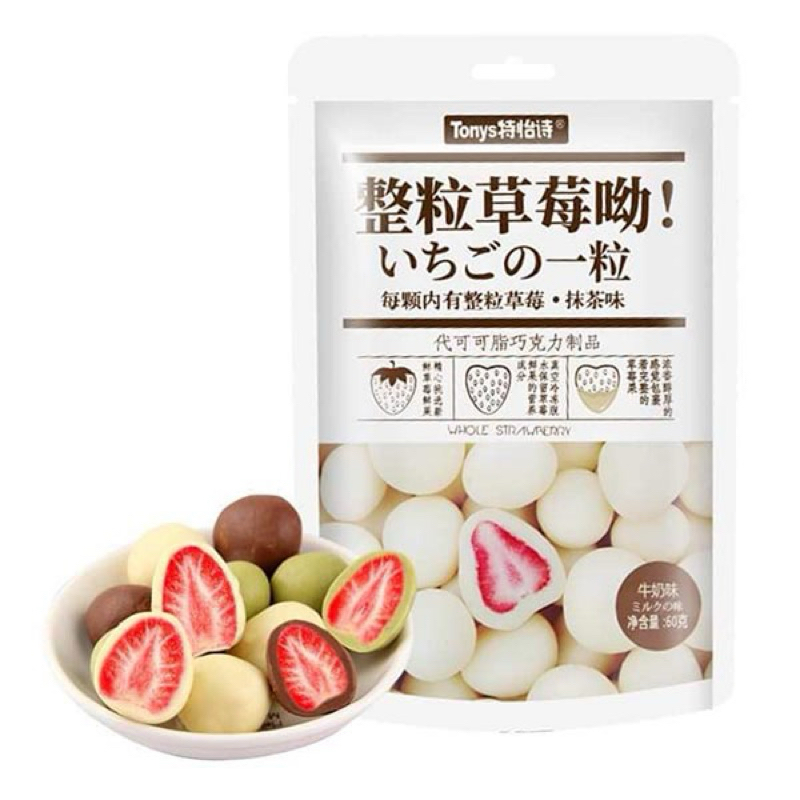 ソコラ スイーツ ホワイトチョコいちご ドライフルーツ入り 60g