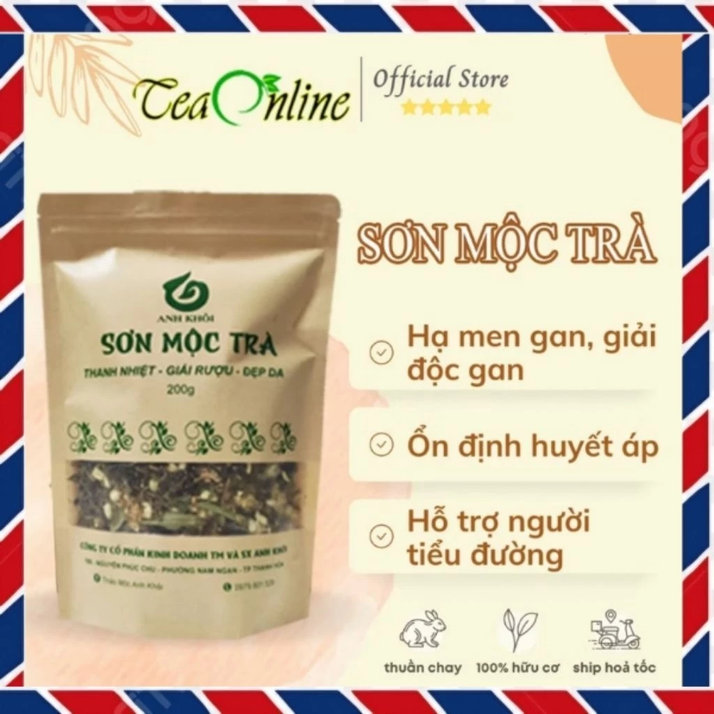 山木茶（ソンモックチャー）ハーブティー 200g - 健肝・解毒・美肌サポート