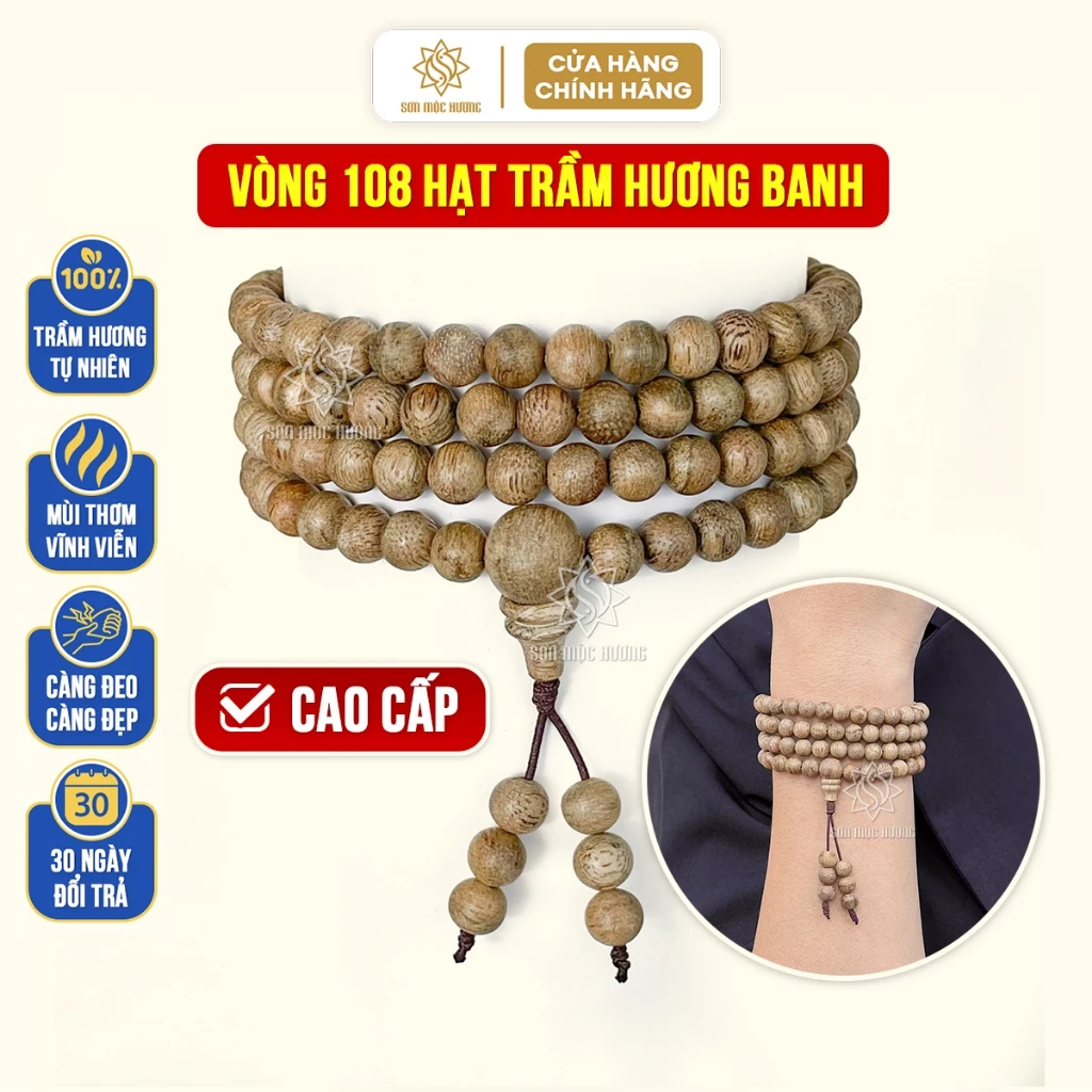 「サンモックフオン」天然高級沈香108玉ブレスレット【強力な香り】男女兼用