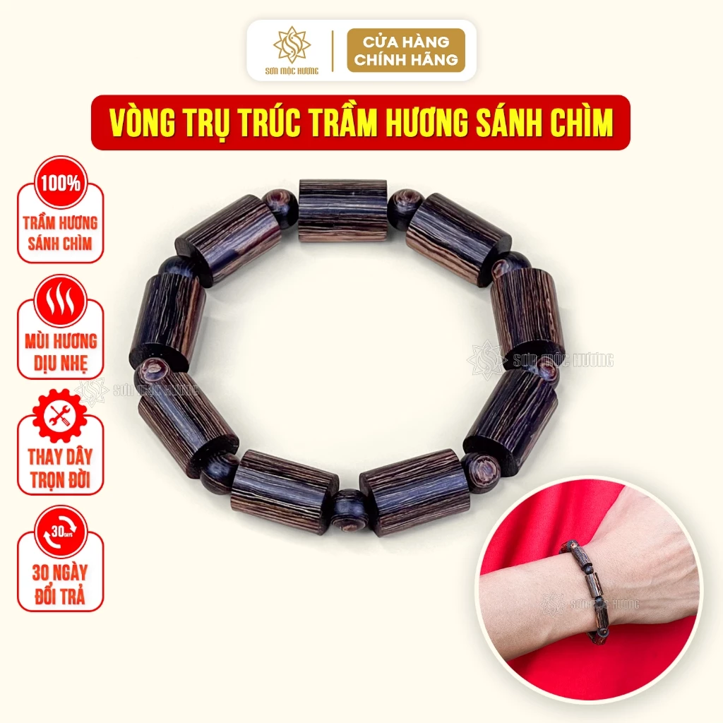 ソンモックフーン 沈香 竹筒形沈水香ブレスレット【男女兼用】（風水開運・金運招福）