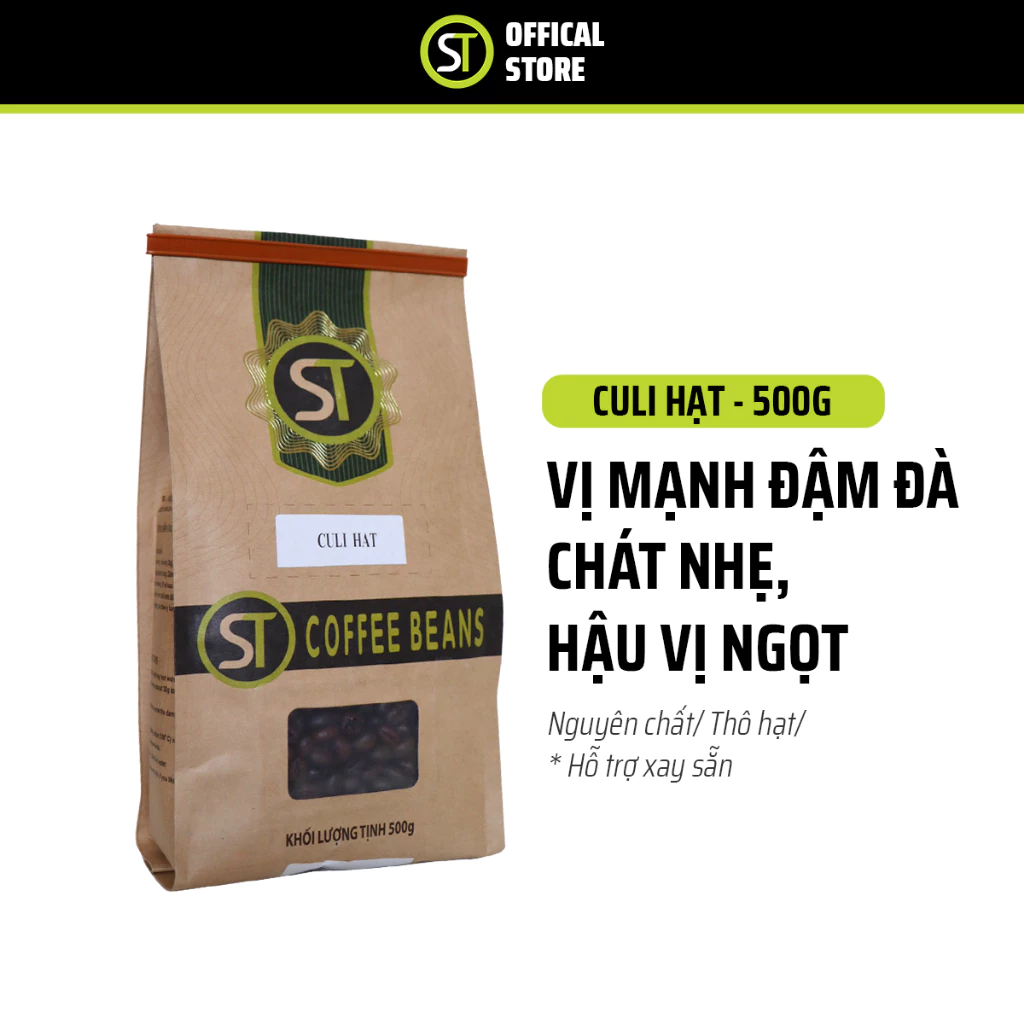 ソン・トゥン・コーヒー CULI（クーリ）種 100%純粋焙煎コーヒー豆 500g