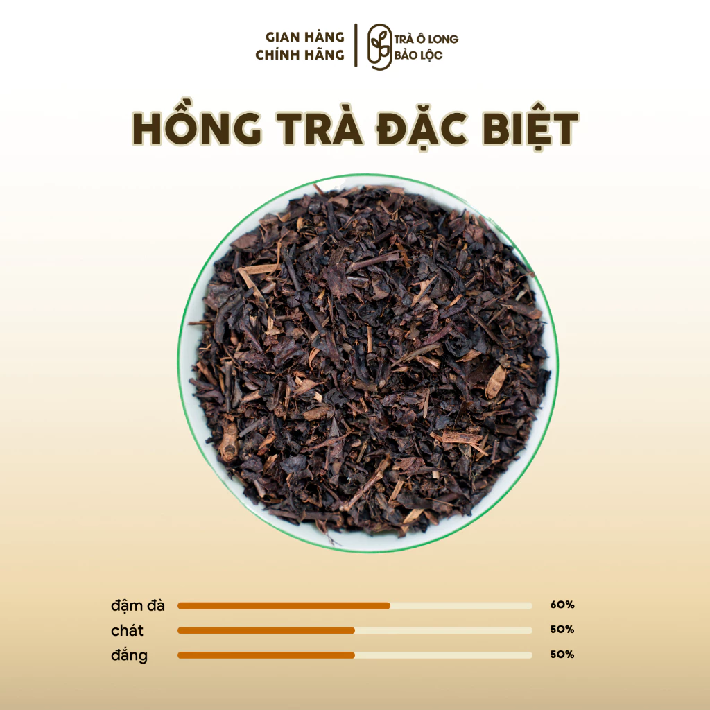 バオロク産 特級発酵紅茶 500g - ミルクティー、フルーツティー用濃厚ベース