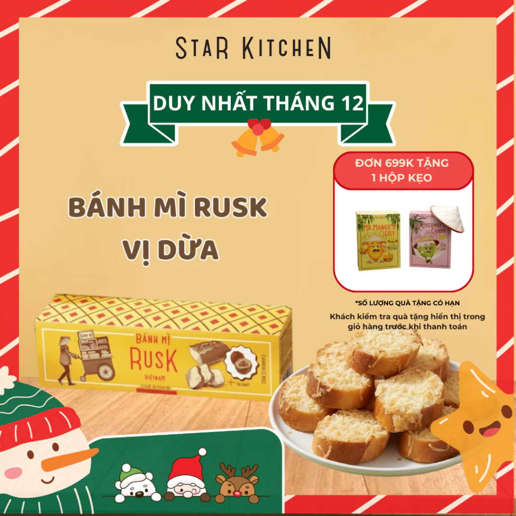 STAR KITCHEN ココナッツ香るサクサクふわふわラスク