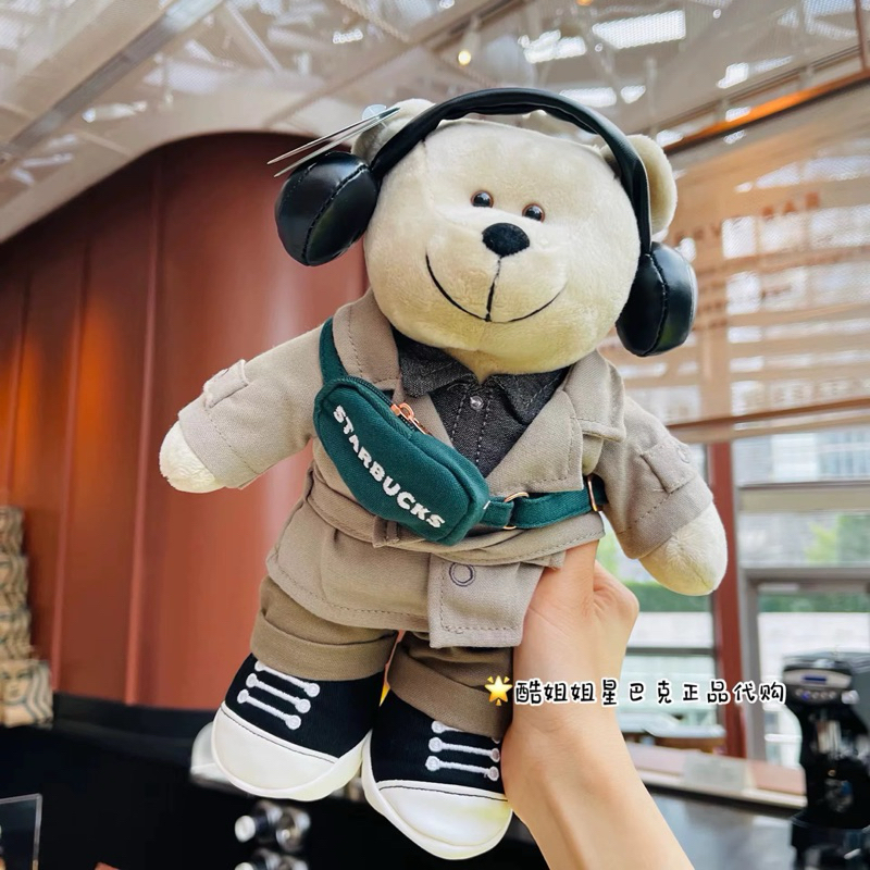 スターバックス チャイナベア ぬいぐるみ 限定デザイン 中サイズ スターバックス中国