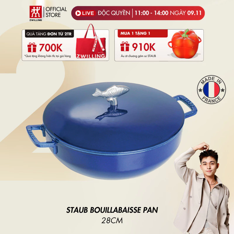 STAUB ストウブ ラ・ココット バジルグリーン 鋳物ホーロー鍋 ラウンド