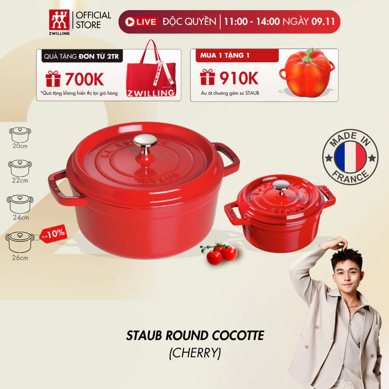 ストウブ ホーロー鋳物鍋 ピコ・ココット ラウンド チェリーレッド (20/22/24/26cm) フランス製 Staub La Cocotte