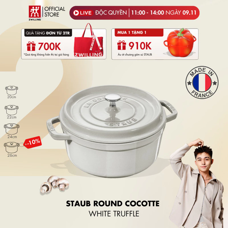 ストウブ ラ・ココット ラウンド ホーロー鍋 ホワイトトリュフ