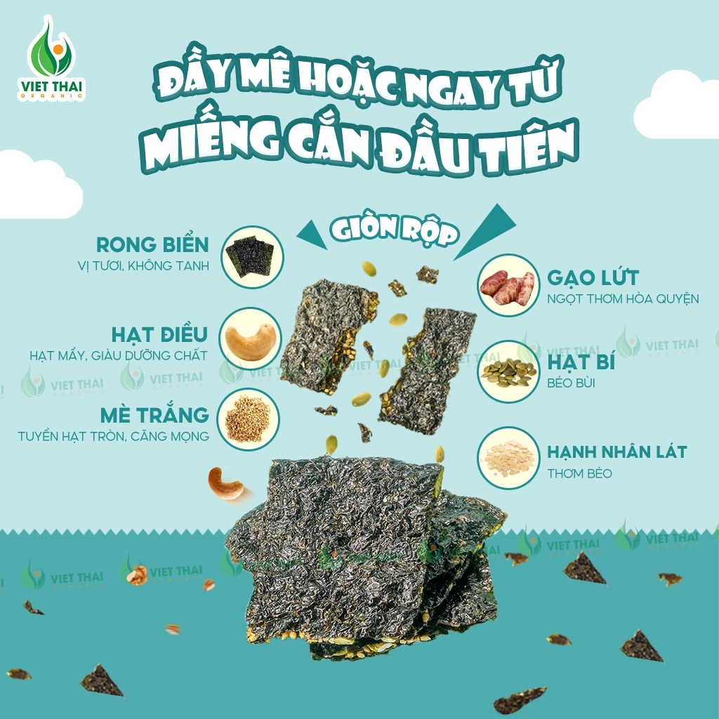 砂糖不使用・低カロリー！海藻ナッツバー - イートクリーン ヘルシー サクサク絶品