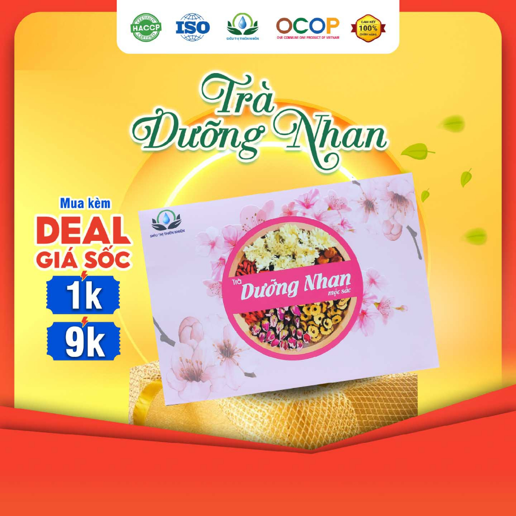 ハーブティー 7種類のフレーバー 30袋 フィルターバッグ Sieu Thi Thien Nhien