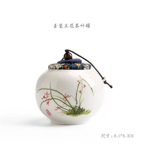 陶芸屋 花菊茶器セット 美しい陶器のデザイン 300ml 陶芸屋