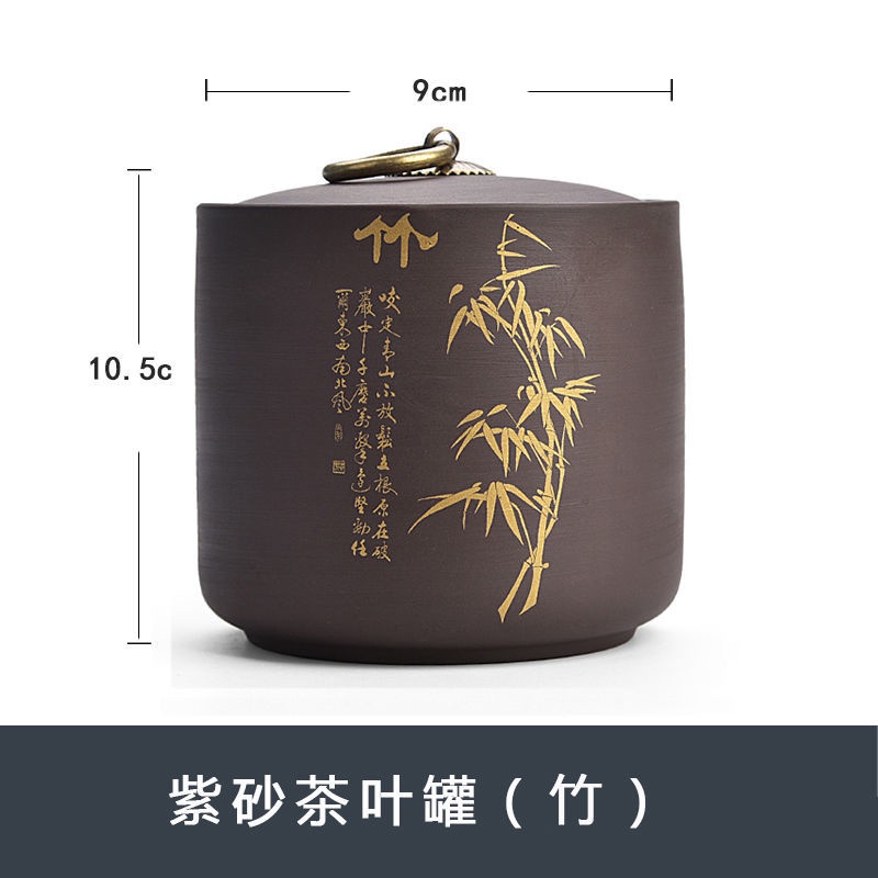 Tại Tâm Gốm Sứ A000019 8P ティーセット 素焼き 高級 陶器セット 紫色の砂 美しいデザイン 1セット Ấm chén 6つのカップ付き