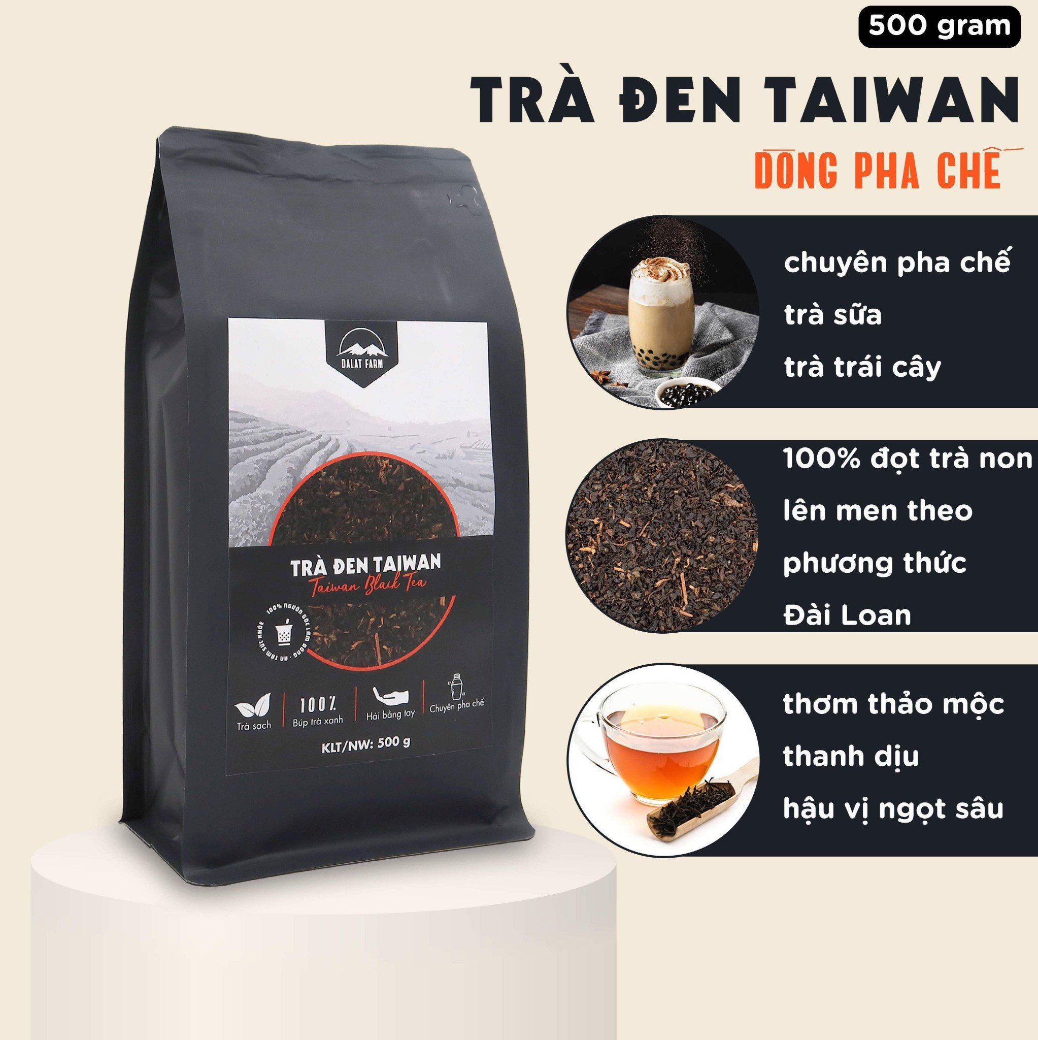 台湾紅茶 500g パウダー DalatFarm