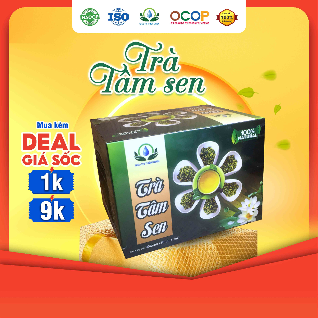 ハス茶 蓮心茶 30袋 ティーバッグ Thi Thien Nhien