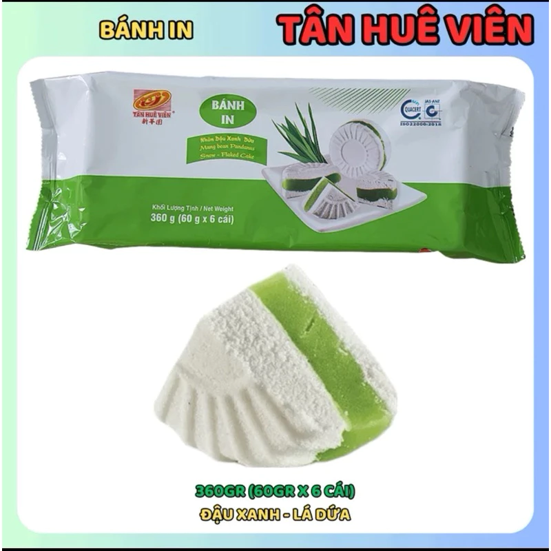 ベトナムのパンダンリーフ通販・個人輸入代行販売 - vietnam porter