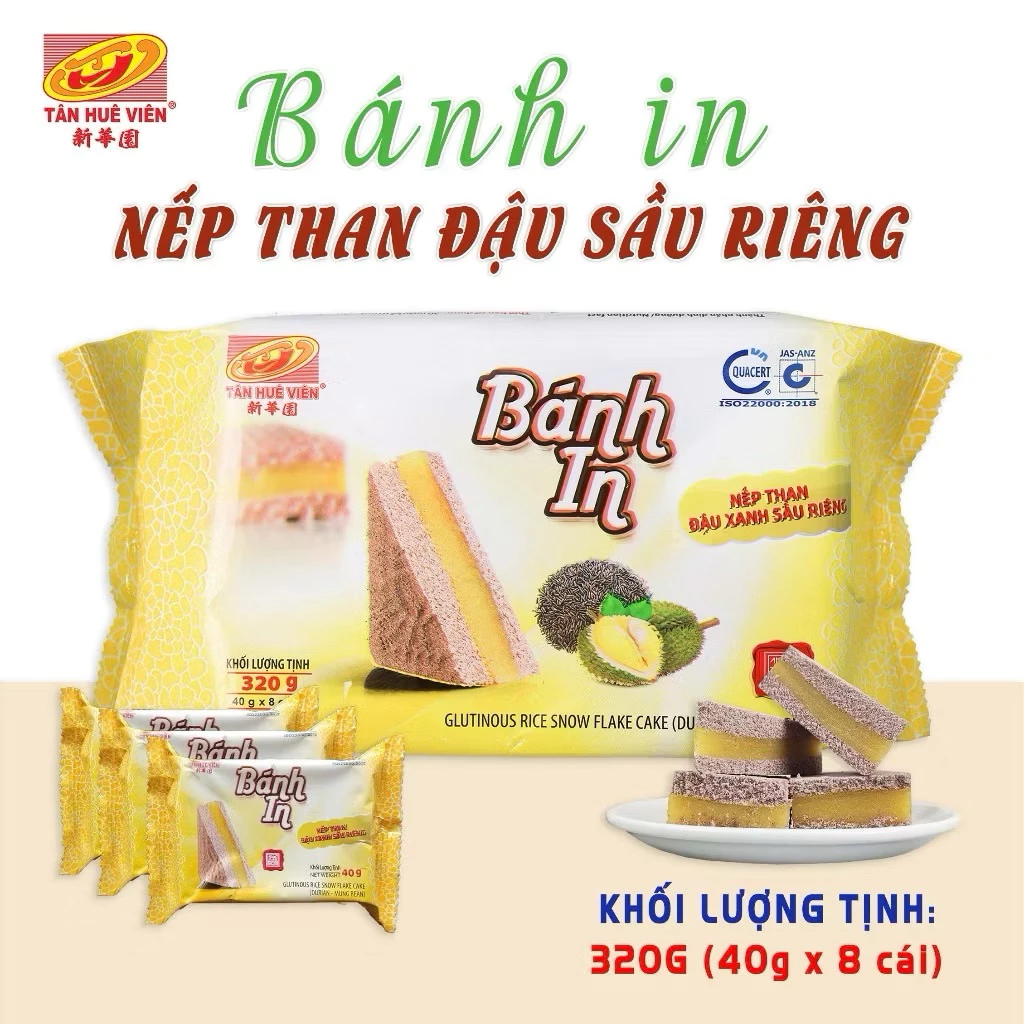 タンフエヴィエン 黒もち米と緑豆ドリアン餡の焼き菓子 (6個入り)
