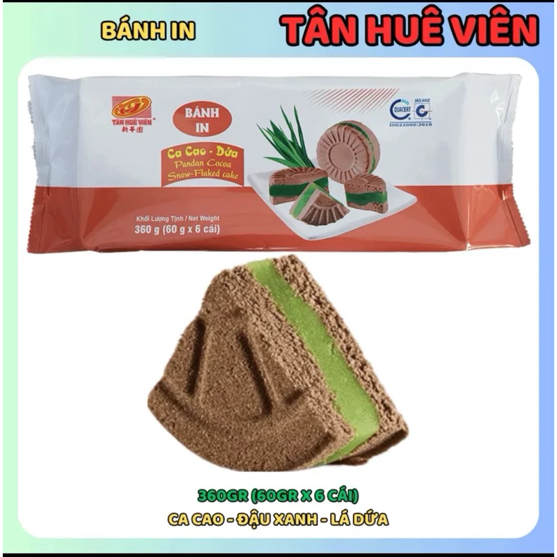 タンフエヴィエン カカオココナッツ餅菓子 (6個入り)