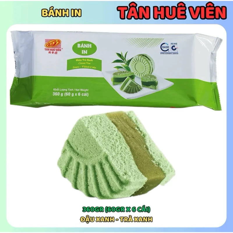 タンフエヴィエン 抹茶餡の伝統餅「バインイン」6個入り