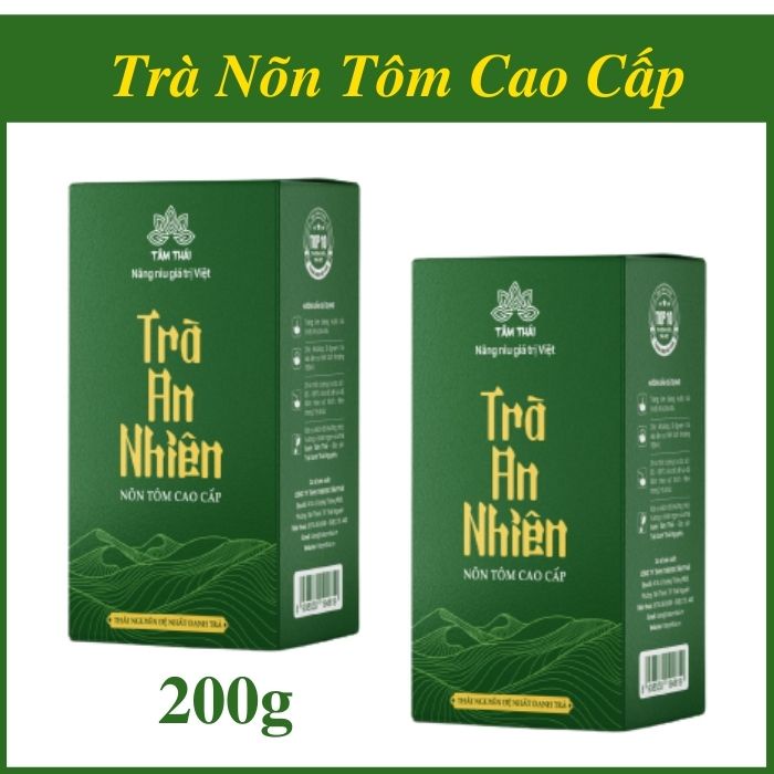 タンクオン茶 プレミアム 高級芽茶 手摘み製法 200g タムタイ