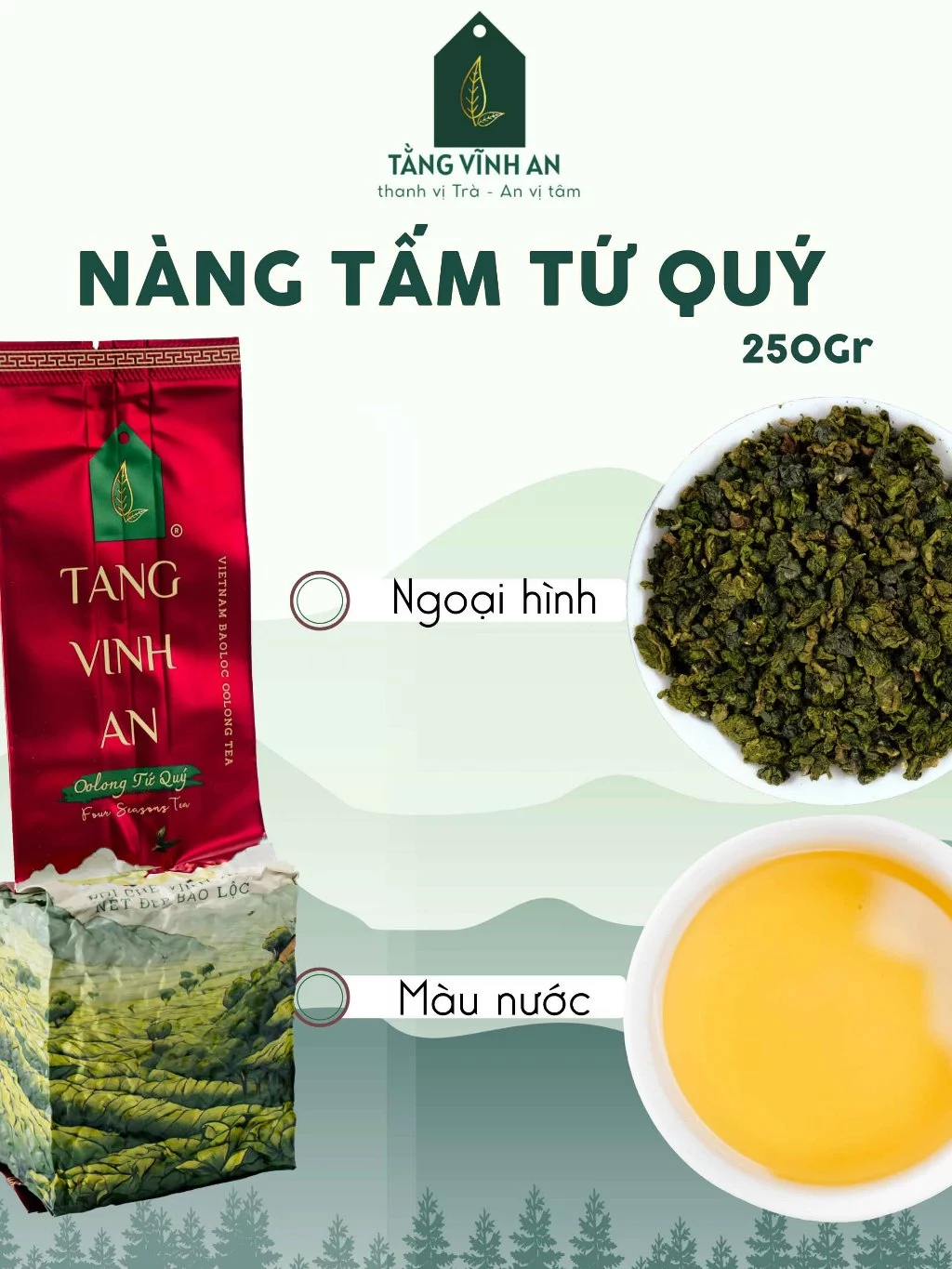 タンヴィンアン ナーントゥム 四季烏龍茶 - 大容量1000gパック