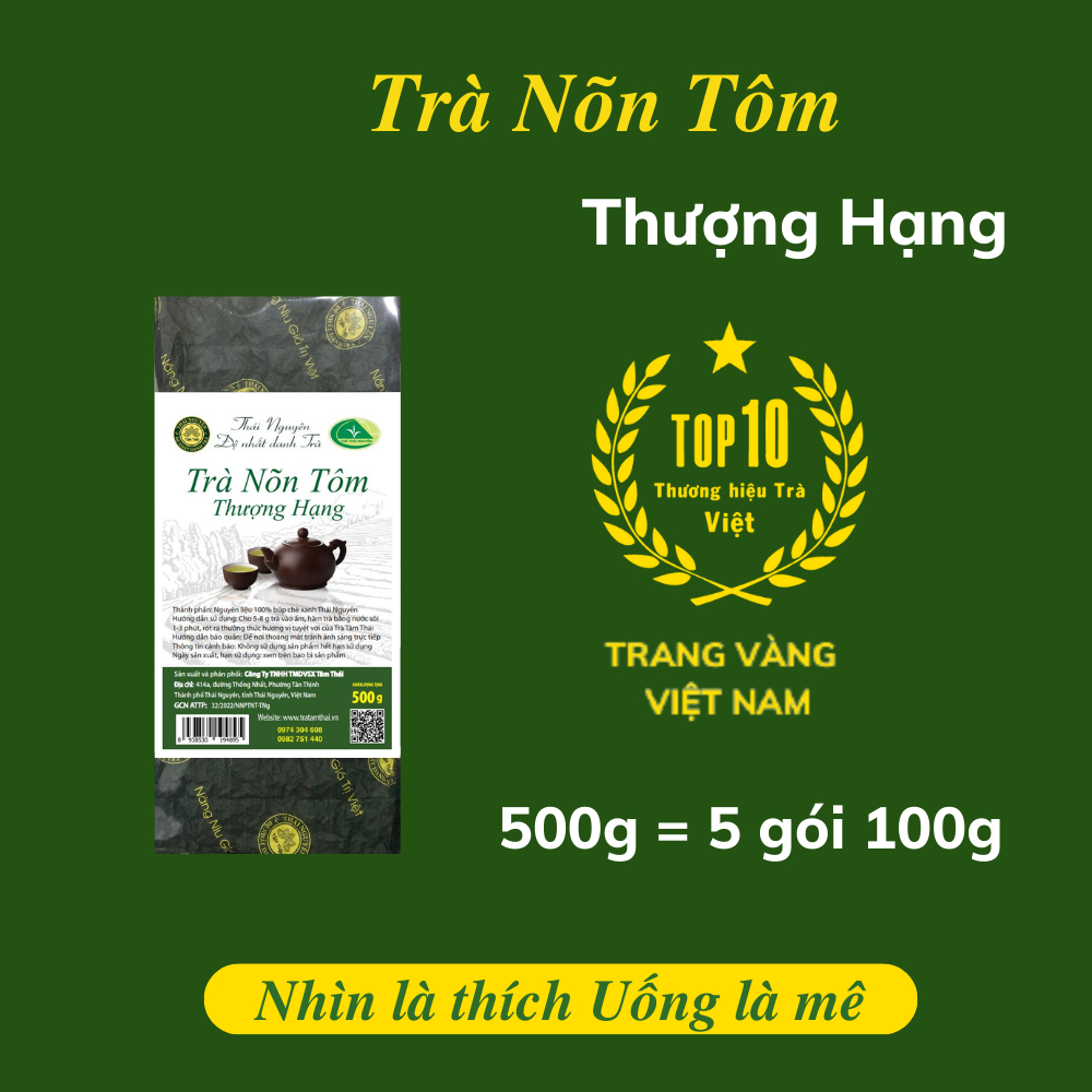 タイグエン ノントム 高級茶葉 手摘み緑茶 500g トラタムタイ