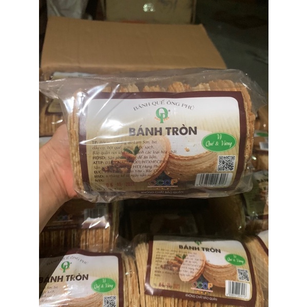 タイ風クッキー