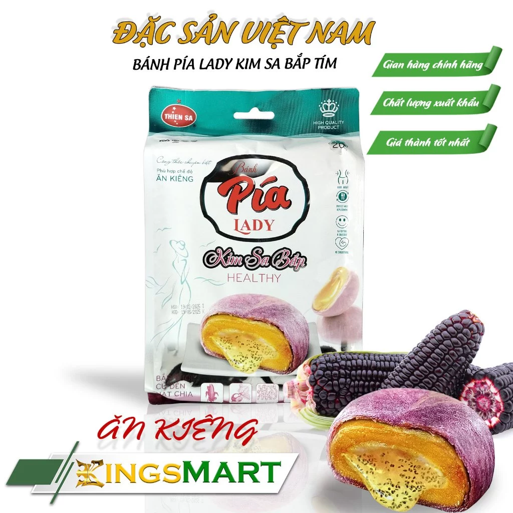 ティエンサー ヘルシーレディ コーン塩卵餡バインピア 480g (12個入)