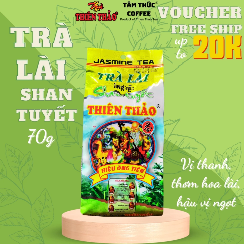天草ジャスミン雪茶 70g【ダラット特産品・公式製品】