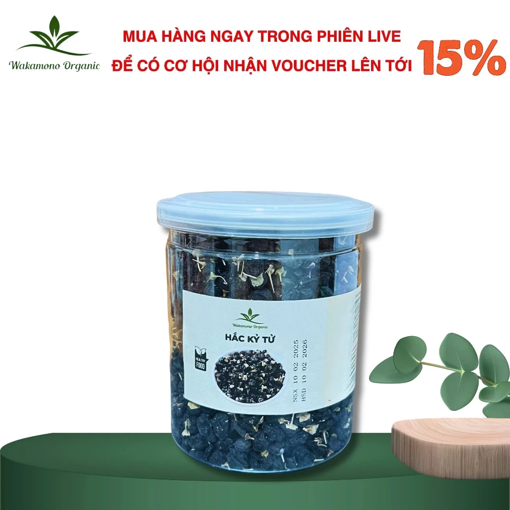 チベット産 天然大粒ブラッククコの実（ハックキートゥ）200g - 鮮やかな色と豊かな栄養