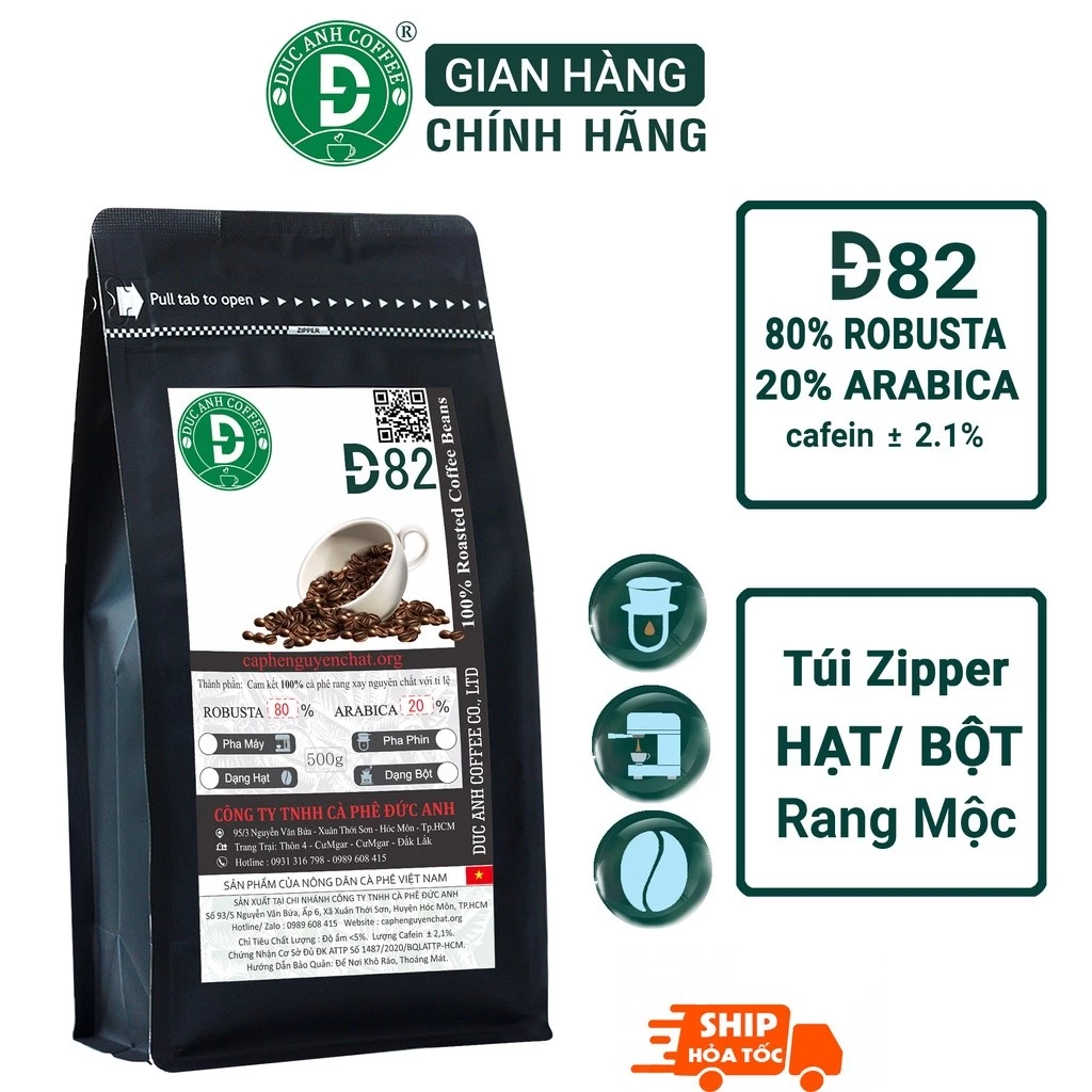 トトログリーン8 厳選ブレンド！焙煎コーヒー豆 500g (ロブスタ80% & アラビカ20%) - 芳醇な香りと力強いコク