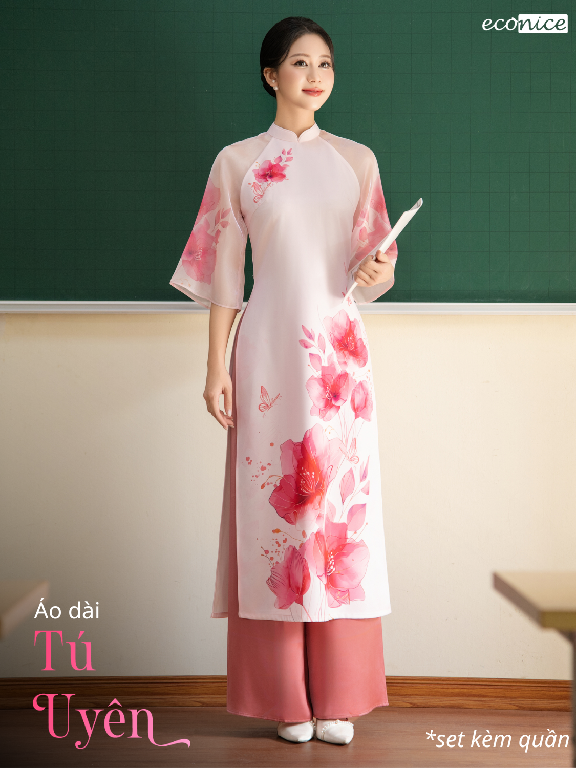 トゥウイエンの女性用現代風アオザイセット