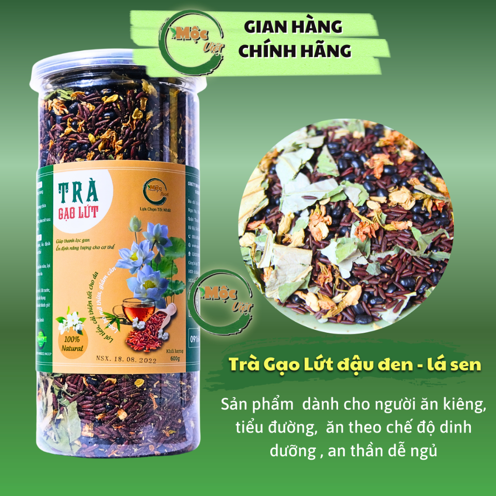 アイリス リュクス 玄米茶 ダイエットサポート&快眠 600g トゥレア