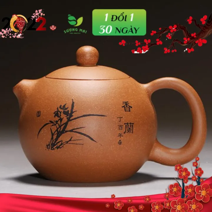 ティーポット フィルター付き SM00109 220ml SUONG MAI